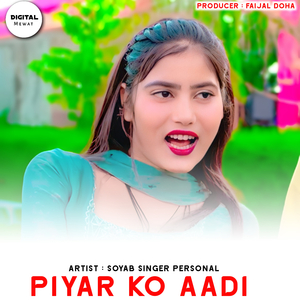 PIYAR KO AADI