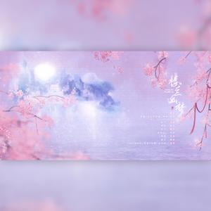 楼兰幽梦（纯歌）