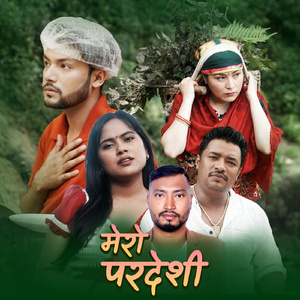 Mero Pradeshi