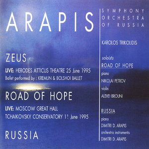 Russia - Sequence (Part V) (Live)