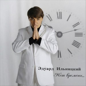 Зозуленька