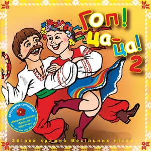 Світить місяць