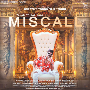 Miscal