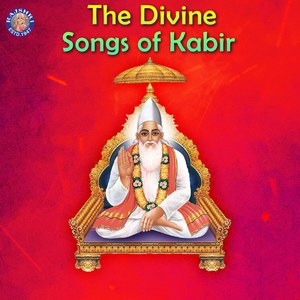 Chadariya Jhini Re Jhini