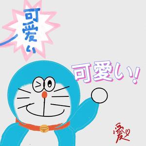 你就是浪漫本身