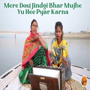 Mere Dost Jindgi Bhar Mujhe Yu Hee Pyar Karna (Original)
