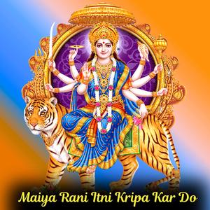 Maiya Rani Itni Kripa Kar Do | Mata Bhajan | Navratri Bhajan | Bhakti song