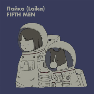 FIFTH MEN