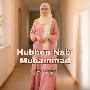 Hubbun Nabi Muhammad