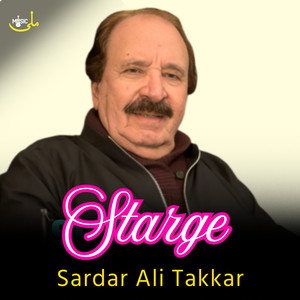 Starge