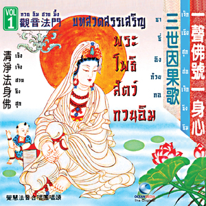 ซาลี่ยิงก๊วยกอ