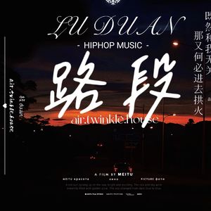 征途（pord by Scorpion）