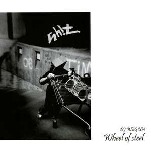 거리의 악사 (Of Superrappin' PJ)