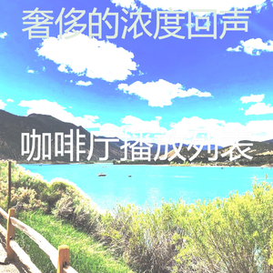 有趣休息中情怀