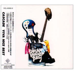 家出街ブルース