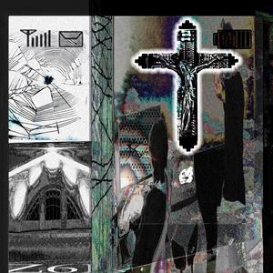 это закончится