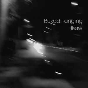 Bukod Tanging Ikaw