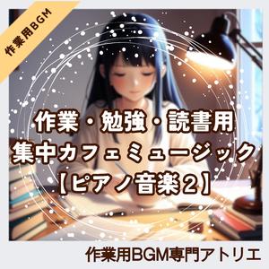 カーテンを開けると音が目覚めた