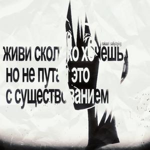 Человеческое нутро меня гнетет