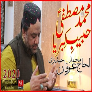 Muhammad Mustafa Habib E Qibria