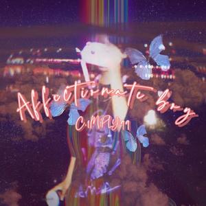 陆河第一深情男孩