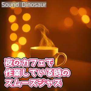 水脈のアダージェット