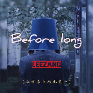 Before Long