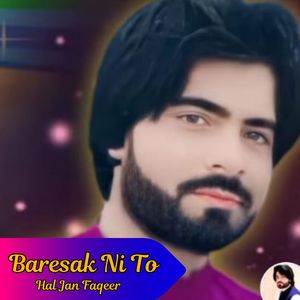 Barwa Kherat Tool