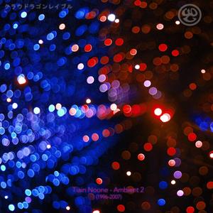 These Dead Poets (feat. Avery R Young & Noone Jazz Ensemble)