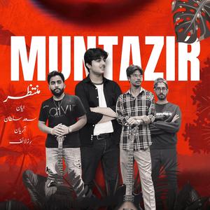 Muntazir