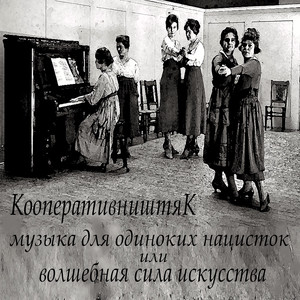 Непохожесть