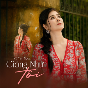 Giống Như Tôi