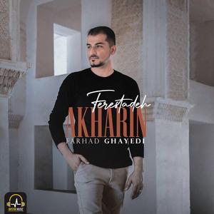 Akharin Ferestadeh