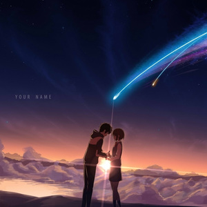 なんでもないや