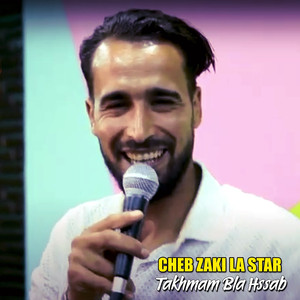 Takhmam Bla Hssab