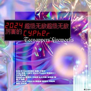 T.F. 2024 Jazz Cypher