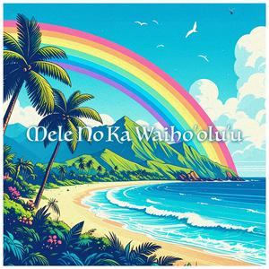 Mele No Ka Waihoʻoluʻu