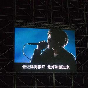 漫话（翻自 沙一汀EL）