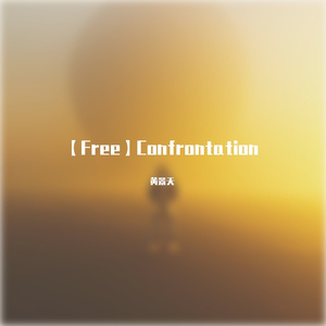 【FREE】K-pop型节拍