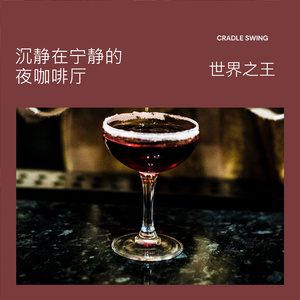 Definitely My Favorite