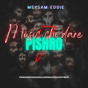 Pishro music Chi Dare