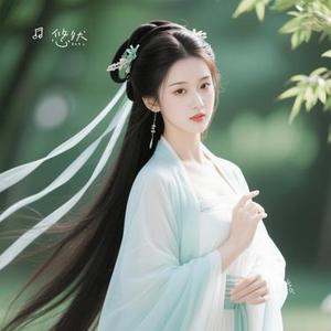 青山巅 (悠然 Remix)