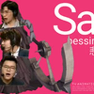 s代表什么(凉哈皮)