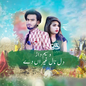 Dil Nal Ghairan De