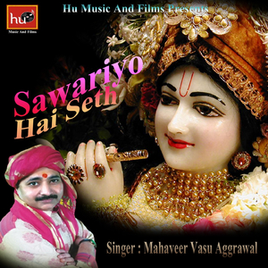 Murli Chod De Sanwariya