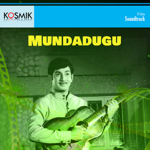 Veyi Padagala Meeda