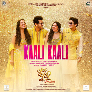 Kaali Kaali (From "Vaanki Chuki Love Story")