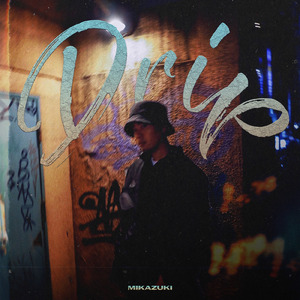 約束 (feat. 136youngboss)