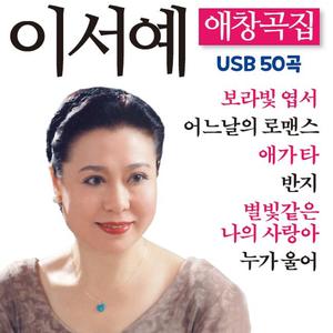 그 겨울의 찻집