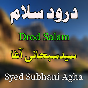 Sta Khabari Malghalari
